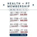 바디플렉스짐 개화산역점 이미지