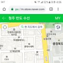 반도옷수선 이미지
