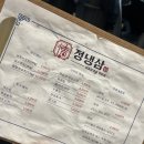 천안 풍세면 맛집 | 내돈내산 냉삼이 맛있는 #정냉삼