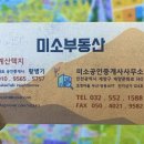 용종마을중앙아파트 앞 이미지