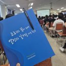연천중고등학교(서)1 | 한국조리과학고등학교 특목고 입학설명회 정보 후기(2026년 입학전형)