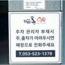 배스킨라빈스(본리점) 이미지