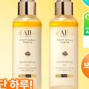 퍼스트기획