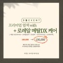 신데렐라헤어뷰티 이미지