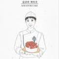 주흥13길 30 이미지