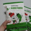 예슬이네 이미지