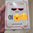 기차와 바다 호스텔 | 부산 광안리 가까운 그랜드모먼트 유스호스텔 숙박 후기