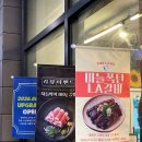 홍대장 | 동천동 소고기 가성비 맛집 추천! 홍대장 소고기집 수지동천점 후기