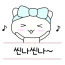 멍하니반하다 이미지