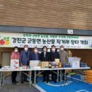 상도4동주민센터 이미지