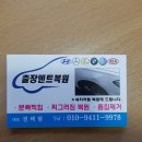 신의손덴트 이미지