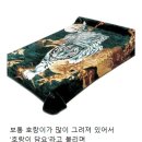 한국이불