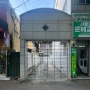 간판창작소