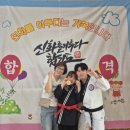 이루다 합기도 이미지