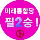마천사거리 이미지