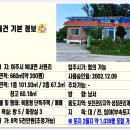 여주-1039 이미지