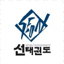 올바른 성장 태권도 이미지