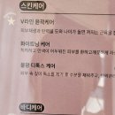 구래체형관리 이미지