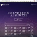 PC에서 산길샘 등 GPS 앱을 사용해보자 이미지