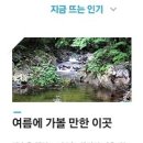인제여행 이미지