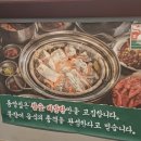 김포한강9로 75번길 | 김포맛집 동양집 김포직영점 갈비살 맛집 후기