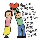타오름달 이미지