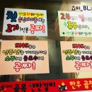 이가네골목갈비 네이버블로그