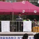 옥천중학교 이미지