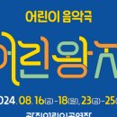 광진어린이공연장 이미지