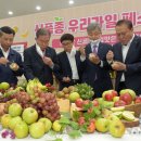 서울원예농협하나로마트