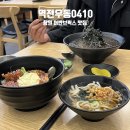 역전우동0410창원 이미지