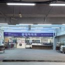 월봉청솔마트