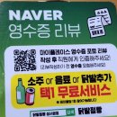 닭발점빵 이미지