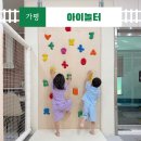 경기도 가평 단독 펜션 가족여행 숙소 아이놀터 키즈풀빌라