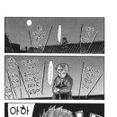 유리스테이