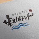백호리존 이미지