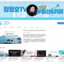 금방공인중개사사무소 이미지