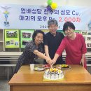 천주의 성모 Cu. 매괴의 모후 Pr. 2,000차 주회(25.07.22) 이미지