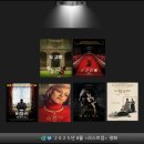한국음악의 이해-역사편(2023년 신규) | 2025년 8월에 본 영화 (ft. 팬텀 스레드, 콘클라베, 슈퍼소닉, 극장판 귀멸의 칼날: 무한성편)