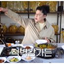 적벽강가든 이미지