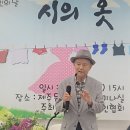 김영기시인 이미지