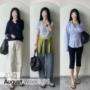 J.M 한몽소프트 | SPA 브랜드 8월 출근룩 | 자라 미쏘 H&amp;M 추천템 공유해요!
