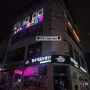 도미솔 노래연습장 이미지