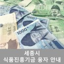 진흥식품