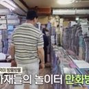 화산만화방 이미지