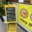 헤이러너스 이미지