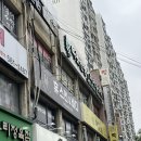 [대구 달서구 피부관리]휴스킨앤바디 가성비 최고! 광나는 얼굴 갸름 라인 완성