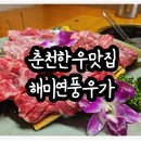 해미연풍우가 이미지