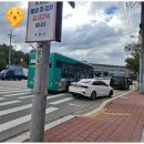 이마트에브리데이 군포대야미점