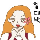골든쌔들 캠핑장 이미지